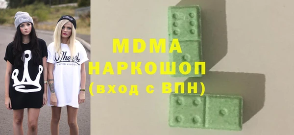 гашишное масло Белоозёрский