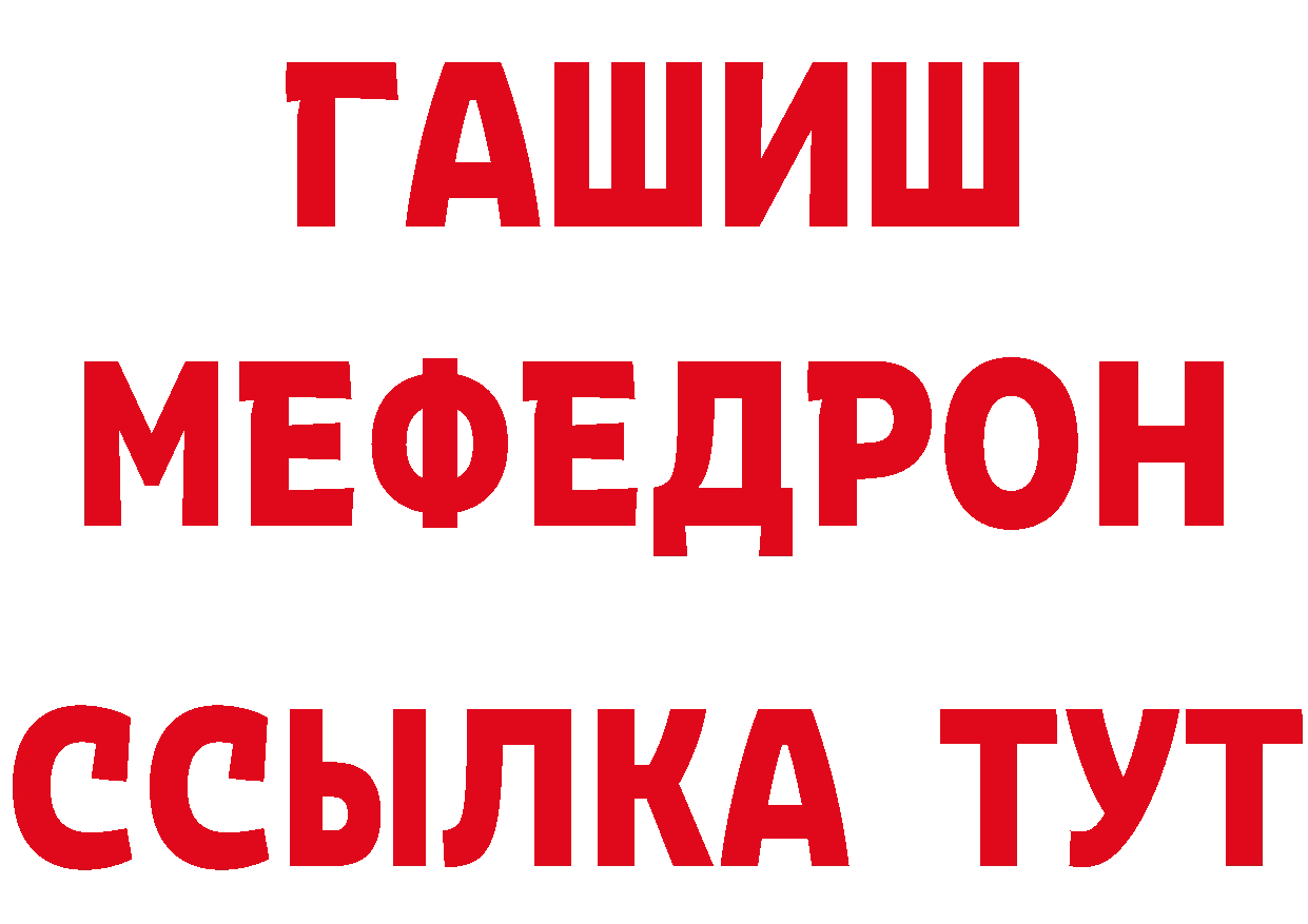 Дистиллят ТГК вейп с тгк вход это MEGA Калач-на-Дону